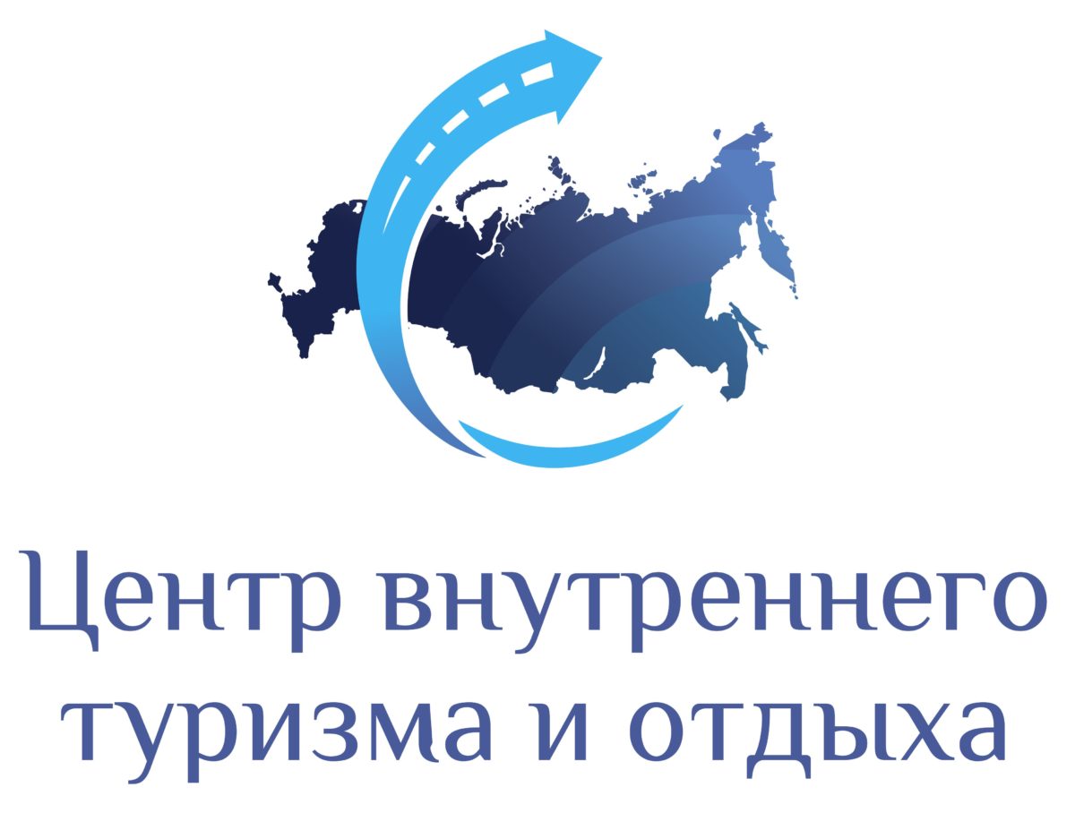 Центр внутреннего. Центр внутреннего туризма и отдыха. Товарный знак в туризме. Внутренний туризм РБК. Центр внутреннего туризма и отдыха официальный сайт.